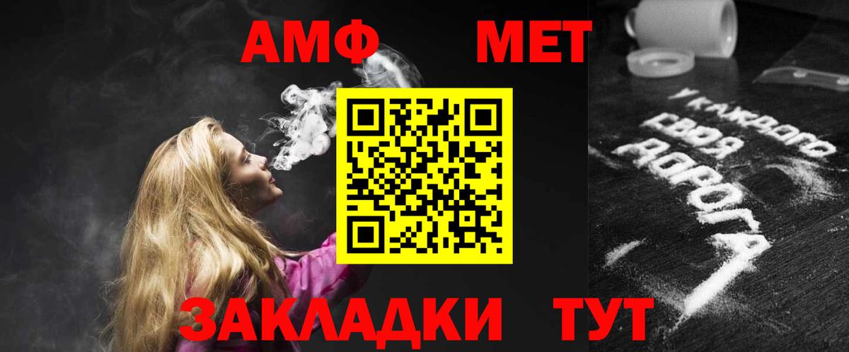 АМФ  Вход с VPN  Заречный  АМФ Premium 