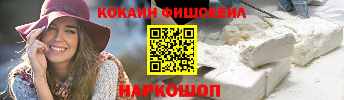 Alpha-PVP Заречный