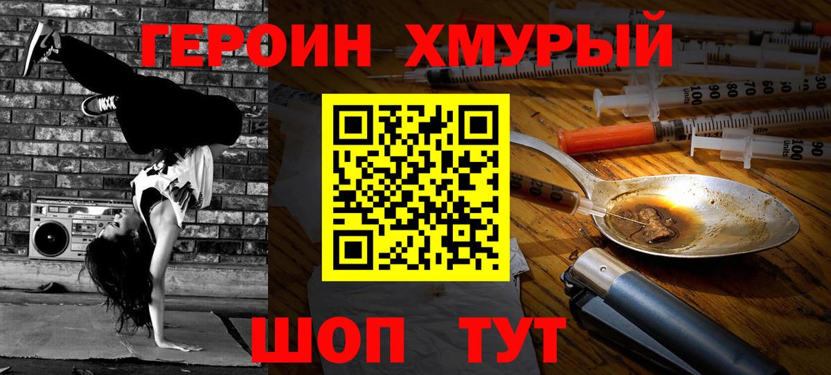 Конопля  ГАШИШ  Заречный  Меф кристаллы  Кокаин  Магазин наркотиков  Вход с VPN 