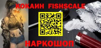 эйфоретик Комсомольск-на-Амуре