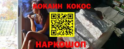 эйфоретик Комсомольск-на-Амуре