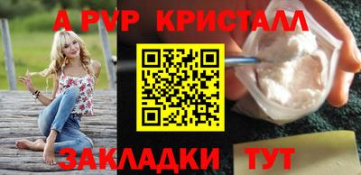 эйфоретик Комсомольск-на-Амуре