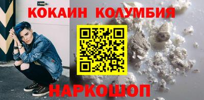 эйфоретик Комсомольск-на-Амуре