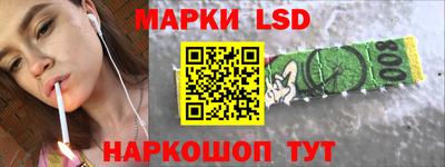 эйфоретик Комсомольск-на-Амуре