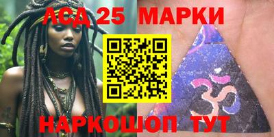 марки lsd Конаково