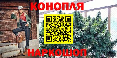 эйфоретик Комсомольск-на-Амуре