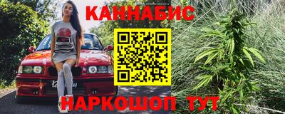 эйфоретик Комсомольск-на-Амуре