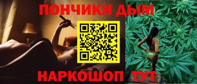 эйфоретик Комсомольск-на-Амуре
