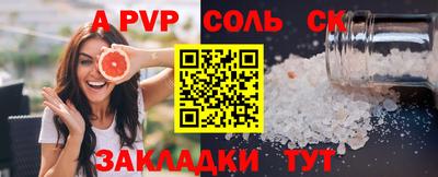 марки lsd Конаково