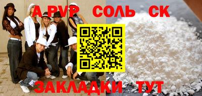 эйфоретик Комсомольск-на-Амуре