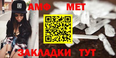 эйфоретик Комсомольск-на-Амуре