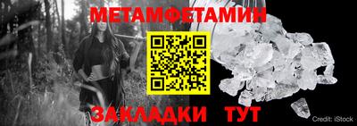 эйфоретик Комсомольск-на-Амуре