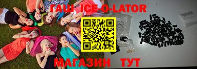 герыч Коммунар