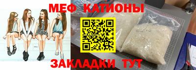 эйфоретик Комсомольск-на-Амуре