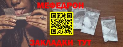 эйфоретик Комсомольск-на-Амуре