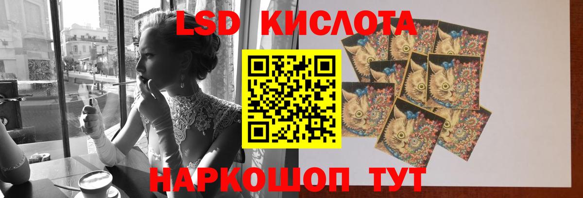Заречный  LSD-25 экстази кислота  ЛСД экстази ecstasy  Вход с VPN 