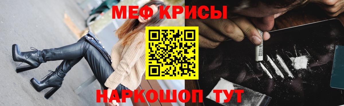 МЕФ Заречный