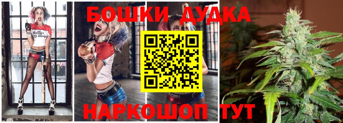 МАРИХУАНА конопля  Вход с VPN  Заречный  Бошки марихуана план 