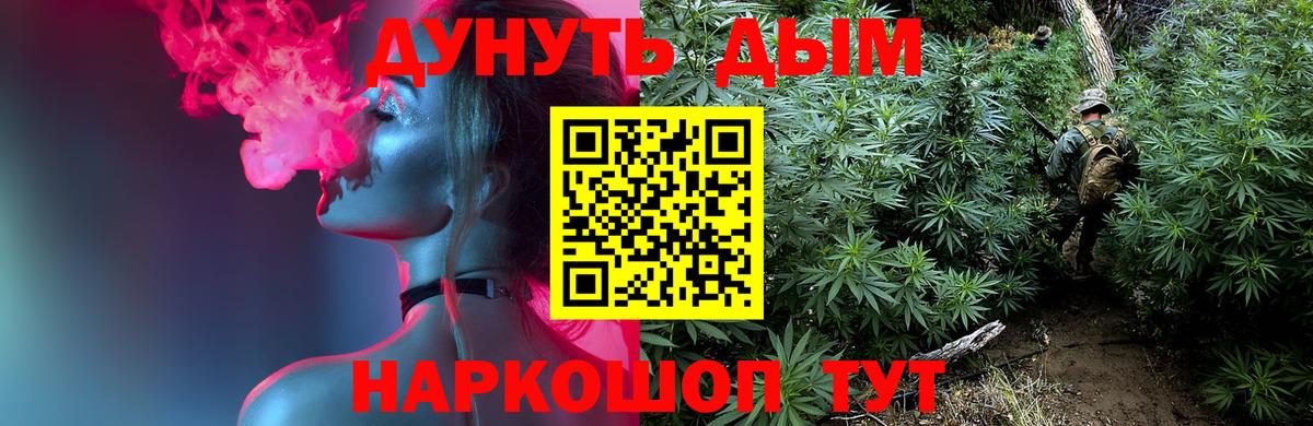 Каннабис VHQ Заречный